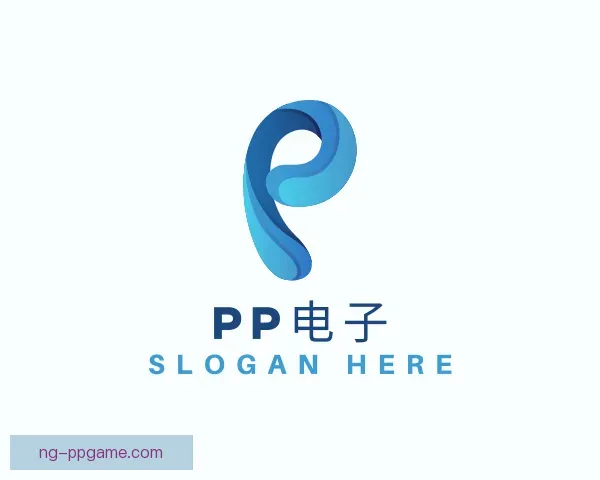介绍PP电子